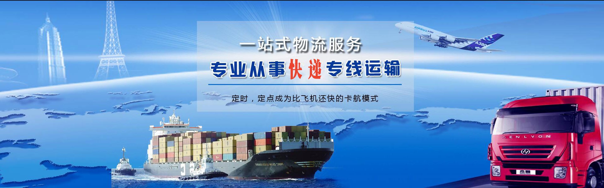 绥阳到菲律宾物流公司-绥阳至菲律宾物流专线-绥阳空运到菲律宾-优时通物流有限公司