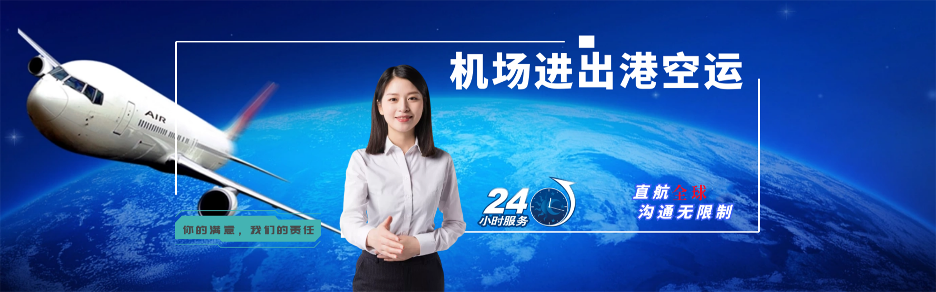 绥阳到菲律宾物流公司-绥阳至菲律宾物流专线-绥阳空运到菲律宾-优时通物流有限公司