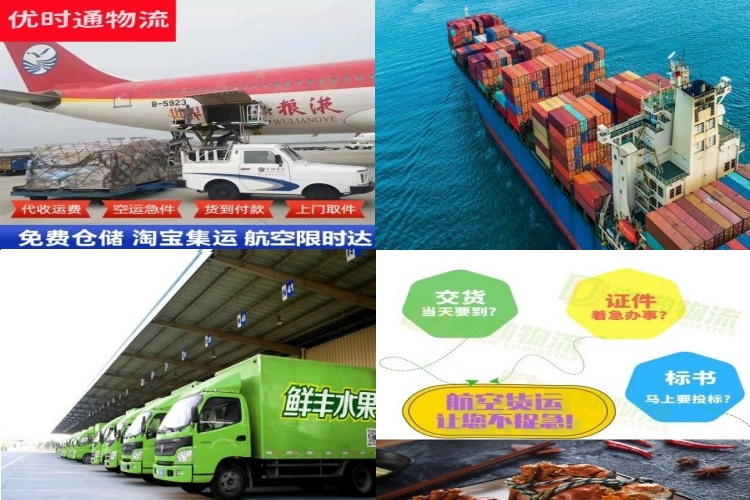 绥阳到菲律宾航空货运公司-绥阳到菲律宾物流专线